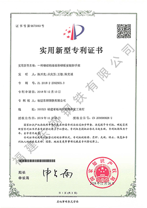 一種鋼結構墻面彩鋼板安裝腳手架